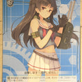 Weiss Schwarz KanColle KC/S25-T20TD TD Chokai Trading Card NM