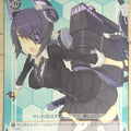 Weiss Schwarz KanColle KC/S25-T22TD TD Tenryu Trading Card NM