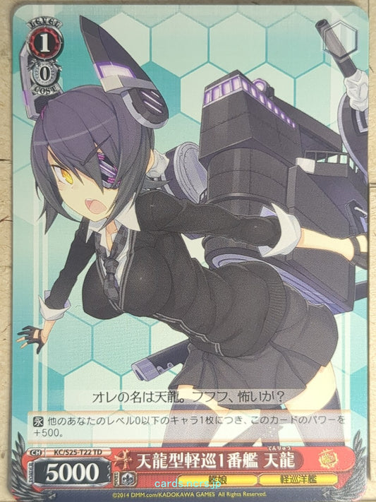 Weiss Schwarz KanColle KC/S25-T22TD TD Tenryu Trading Card NM