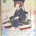 Weiss Schwarz KanColle KC/S42-049C C Z3 zwei Trading Card NM