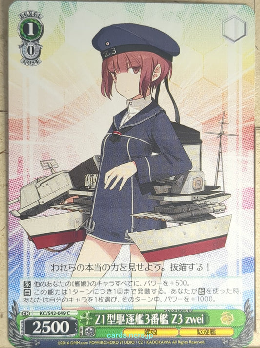 Weiss Schwarz KanColle KC/S42-049C C Z3 zwei Trading Card NM