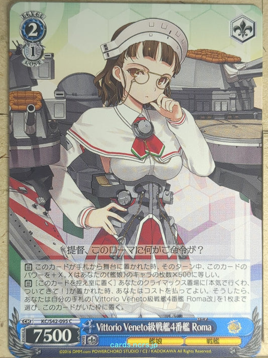 Weiss Schwarz KanColle KC/S42-095C C Roma Trading Card NM