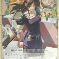 Weiss Schwarz KanColle KC/S31-091C C Ashigara-Kai Trading Card NM