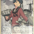 Weiss Schwarz KanColle KC/S25-143U U Mogami Trading Card NM