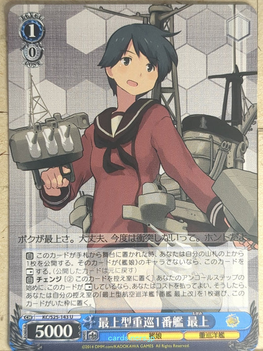 Weiss Schwarz KanColle KC/S25-143U U Mogami Trading Card NM