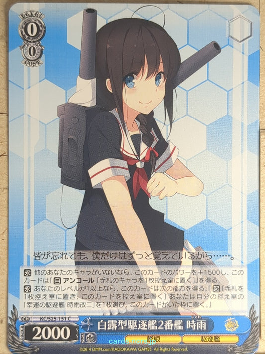Weiss Schwarz KanColle KC/S25-151C C Shigure Trading Card NM