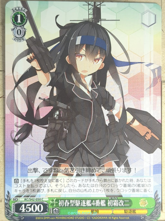 Weiss Schwarz KanColle KC/S42-050C C Hatsushimo-Kai-2 Trading Card NM