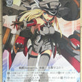 Weiss Schwarz KanColle KC/S42-051C C Bismarck-Kai Trading Card NM