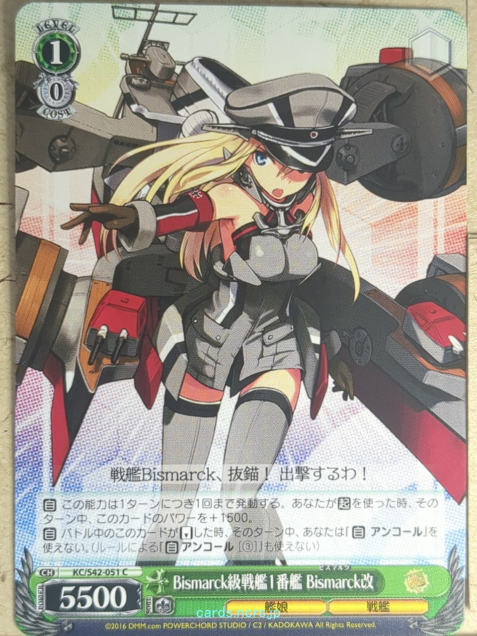 Weiss Schwarz KanColle KC/S42-051C C Bismarck-Kai Trading Card NM