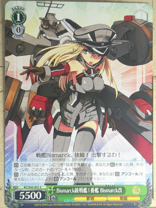 Weiss Schwarz KanColle KC/S42-051C C Bismarck-Kai Trading Card NM