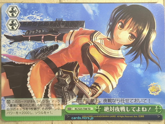 Weiss Schwarz KanColle KC/S25-T08TD TD Sendai Trading Card NM