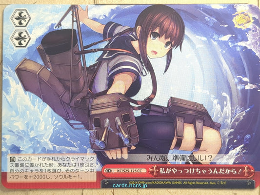 Weiss Schwarz KanColle KC/S25-125CC CC  Trading Card NM
