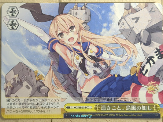 Weiss Schwarz KanColle KC/S25-034CC CC  Trading Card NM