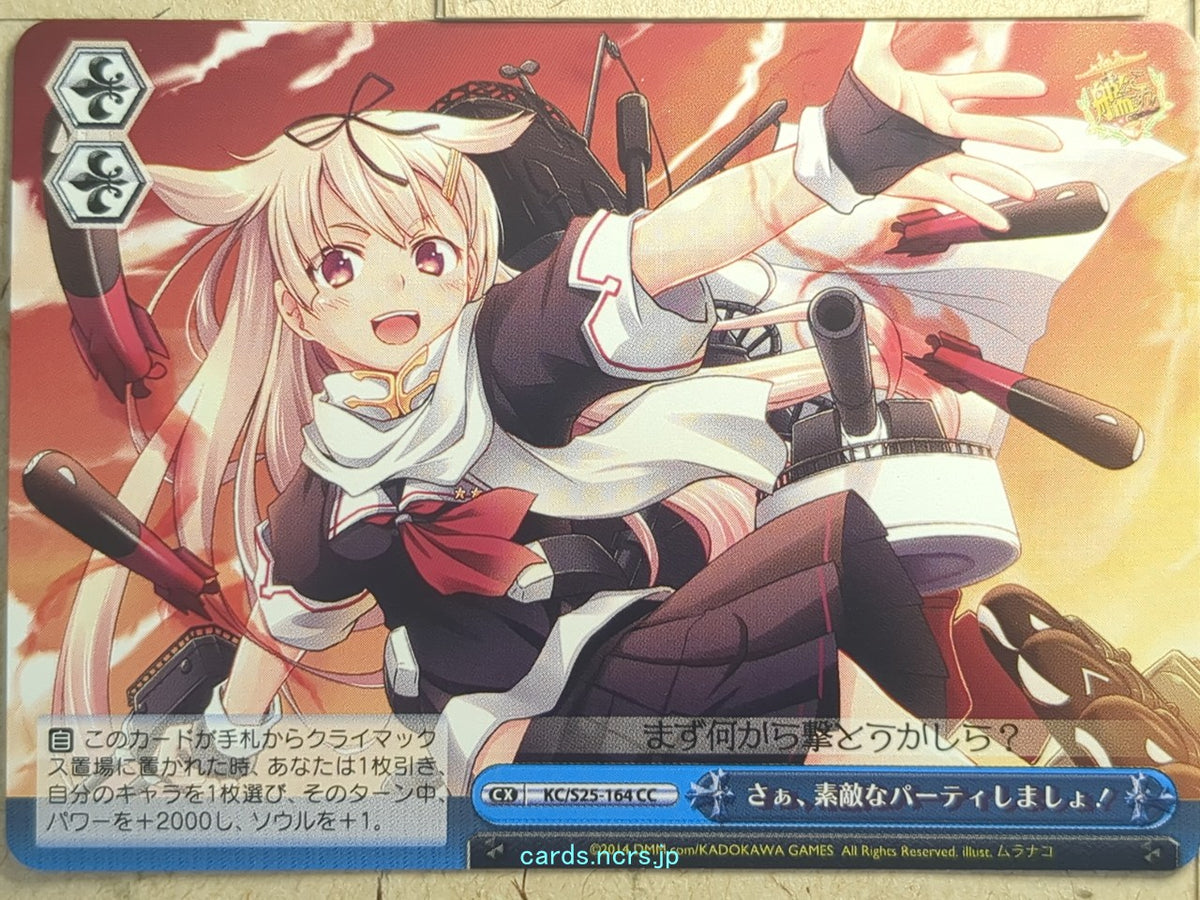 Weiss Schwarz KanColle KC/S25-164CC CC Trading Card NM