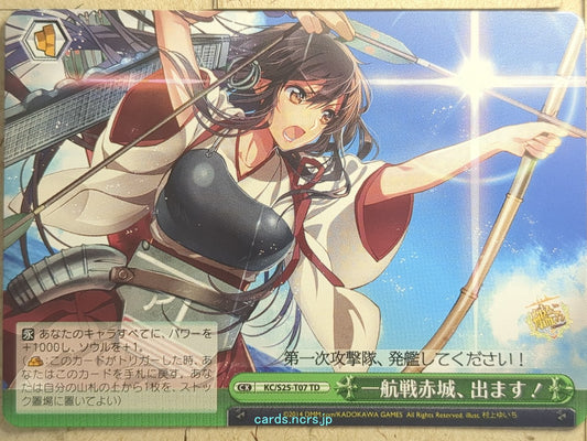Weiss Schwarz KanColle KC/S25-T07TD TD Akagi Trading Card NM