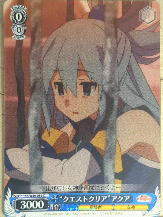 Weiss Schwarz KONOSUBA KS/W49-089C C Aqua Trading Card NM