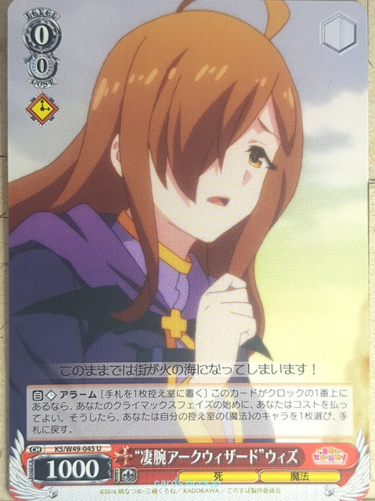 Weiss Schwarz KONOSUBA KS/W49-045U U Wiz Trading Card NM