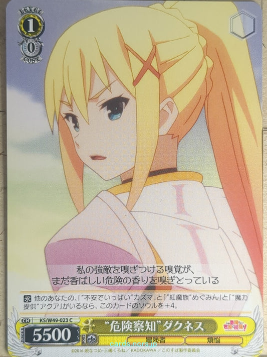 Weiss Schwarz KONOSUBA KS/W49-023C C Darkness Trading Card NM