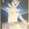 Weiss Schwarz KONOSUBA KS/W49-026C C Kazuma Trading Card NM