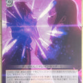 Weiss Schwarz KONOSUBA KS/W49-065U U Kazuma Trading Card NM