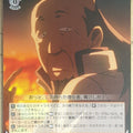Weiss Schwarz KONOSUBA KS/W49-053C C Doctor Trading Card NM