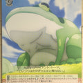 Weiss Schwarz KONOSUBA KS/W49-056C C Trading Card NM