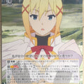 Weiss Schwarz KONOSUBA KS/W49-014U U Darkness Trading Card NM