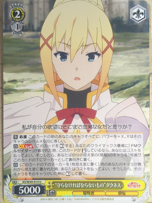 Weiss Schwarz KONOSUBA KS/W49-014U U Darkness Trading Card NM