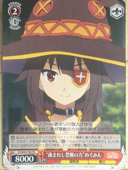 Weiss Schwarz KONOSUBA KS/W49-T08TD TD Megumin Trading Card NM