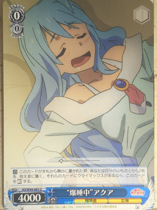 Weiss Schwarz KONOSUBA KS/W49-083U U Aqua Trading Card NM