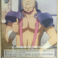 Weiss Schwarz KONOSUBA KS/W55-018U U Trading Card NM