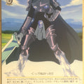 Weiss Schwarz KONOSUBA KS/W49-028U U Trading Card NM