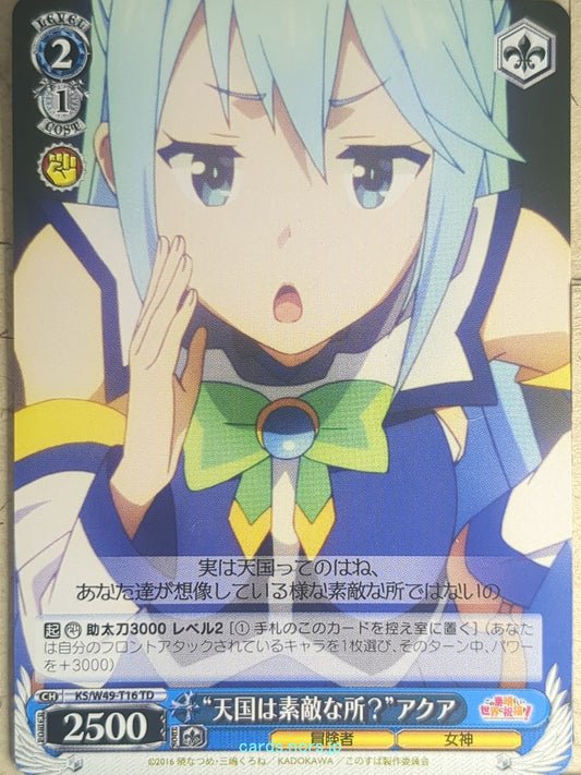 Weiss Schwarz KONOSUBA KS/W49-T16TD TD Aqua Trading Card NM