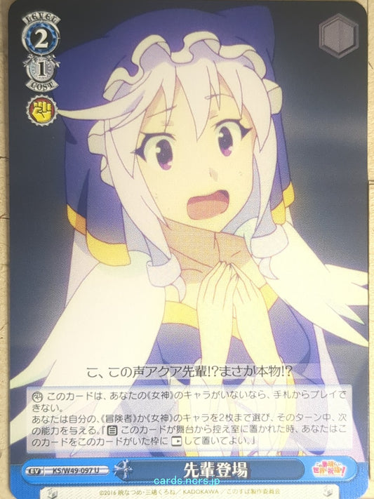 Weiss Schwarz KONOSUBA KS/W49-097U U Aqua Trading Card NM