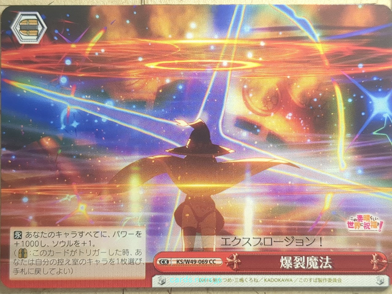 Weiss Schwarz KONOSUBA KS/W49-069CC CC Trading Card NM