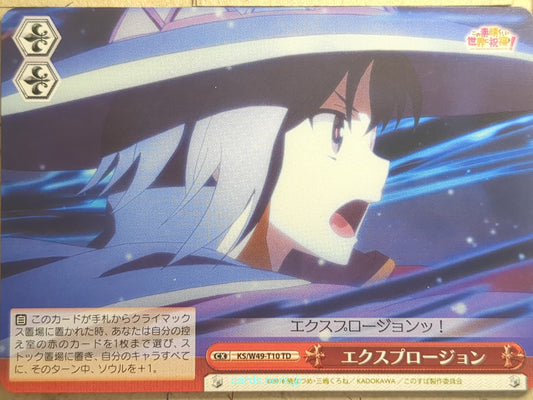 Weiss Schwarz KONOSUBA KS/W49-T10TD TD  Trading Card NM