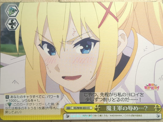Weiss Schwarz KONOSUBA KS/W49-033CC CC Darkness Trading Card NM