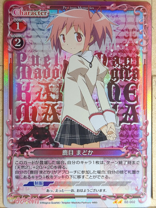 Precious Memories Madoka Magica PM/MAD-02-002F 2 Star Foil Madoka Kaname Trading