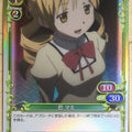 Precious Memories Madoka Magica PM/MAD-02-023F 1 Star foil Mami Tomoe Trading Card NM