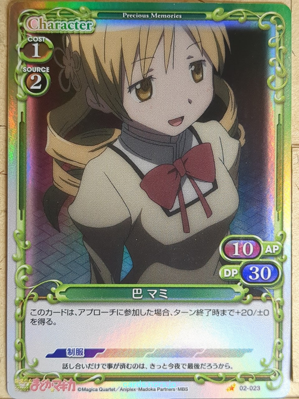 Precious Memories Madoka Magica PM/MAD-02-023F 1 Star foil Mami Tomoe Trading Card NM