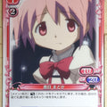Precious Memories Madoka Magica PM/MAD-03-032 1 Star Madoka Kaname Trading Card NM