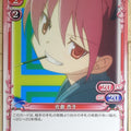 Precious Memories Madoka Magica PM/MAD-02-007 1 Star Kyoko Sakura Trading Card NM