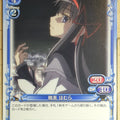 Precious Memories Madoka Magica PM/MAD-01-045 1 Star Homura Akemi Trading Card NM