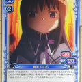 Precious Memories Madoka Magica PM/MAD-03-056 1 Star Homura Akemi Trading Card NM