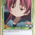 Precious Memories Madoka Magica PM/MAD-01-086 2 Star Kyoko Sakura Trading Card NM