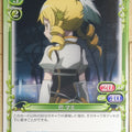 Precious Memories Madoka Magica PM/MAD-01-085 2 Star Mami Tomoe Trading Card NM
