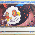 Precious Memories Madoka Magica PM/MAD-01-105 1 Star Mami Tomoe Trading Card NM