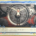 Precious Memories Madoka Magica PM/MAD-02-028 2 Star Homura Akemi Trading Card NM
