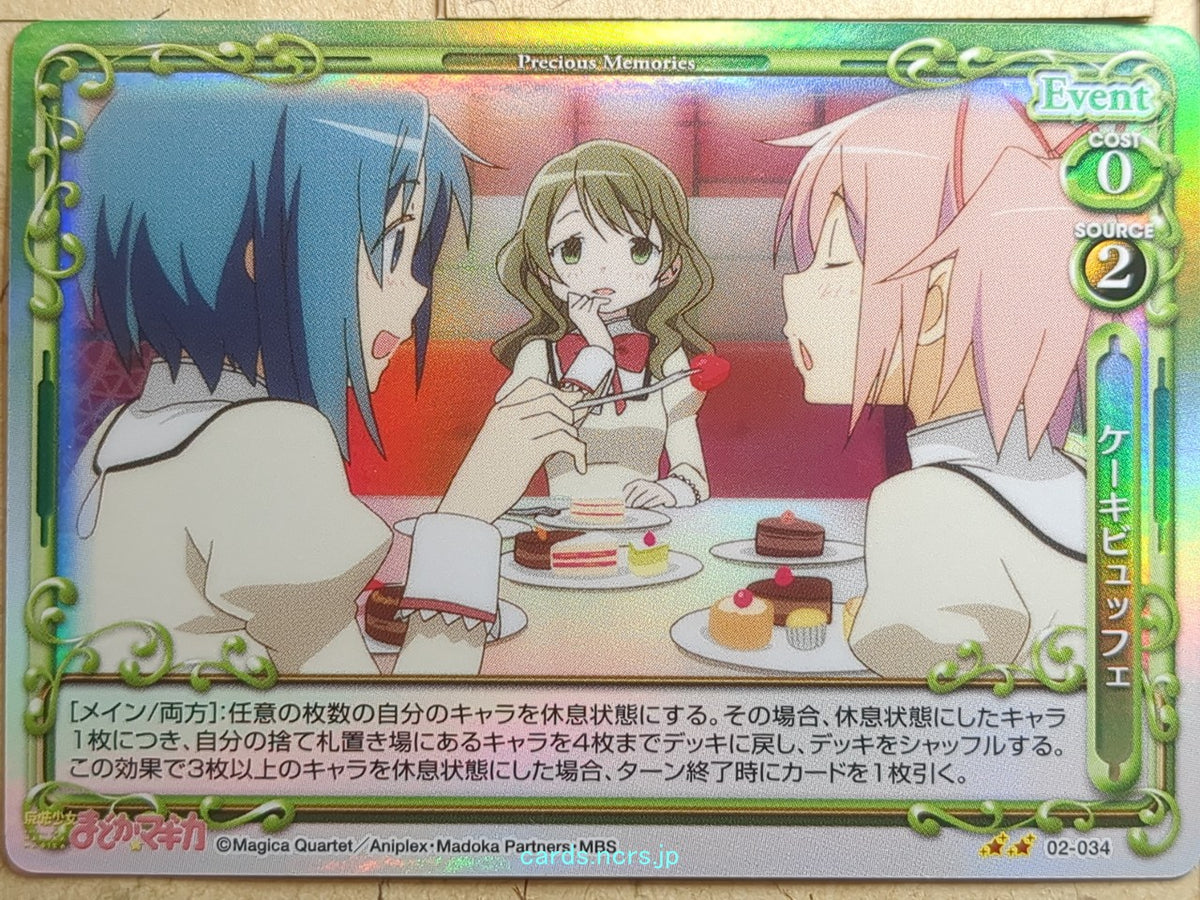 Precious Memories Madoka Magica PM/MAD-02-034F 2 Star foil Madoka Kaname Trading Card NM