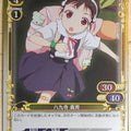Precious Memories Monogatari Series PM/BAK-01-024F 3 Star foil Mayoi Hachikuji Trading Card NM